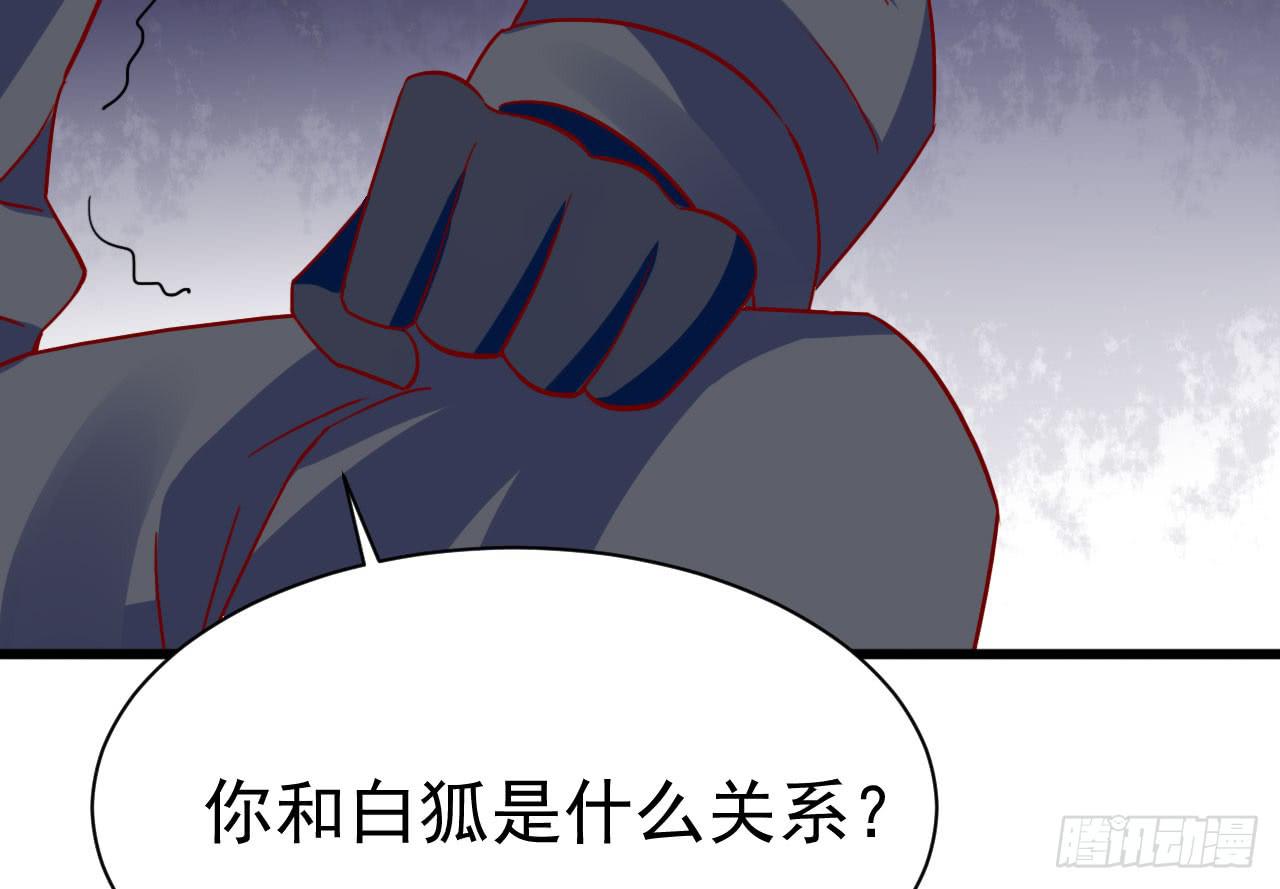 11.绝命质疑(1/3)-第12话