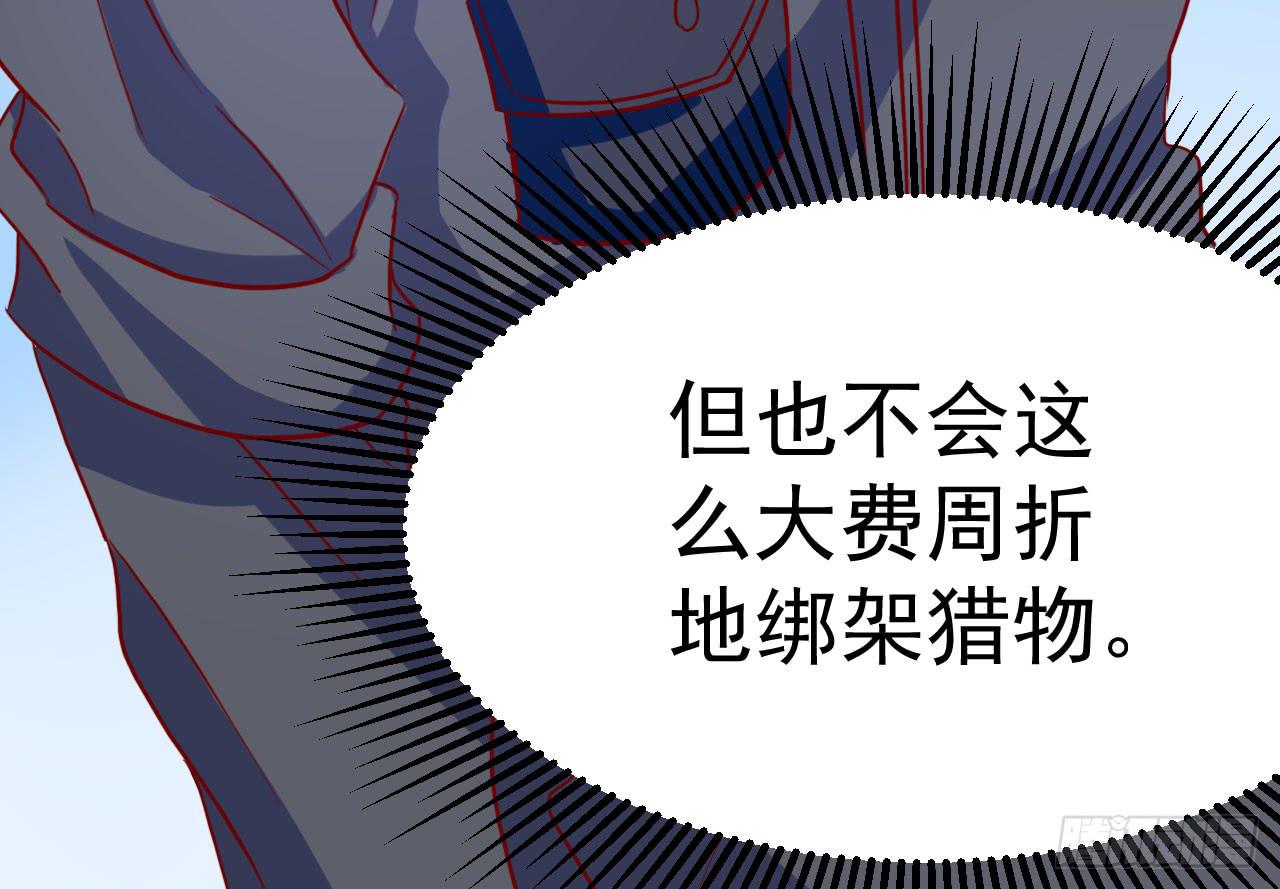 11.绝命质疑(1/3)-第12话