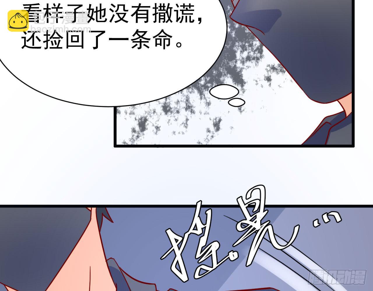 11.绝命质疑(1/3)-第12话