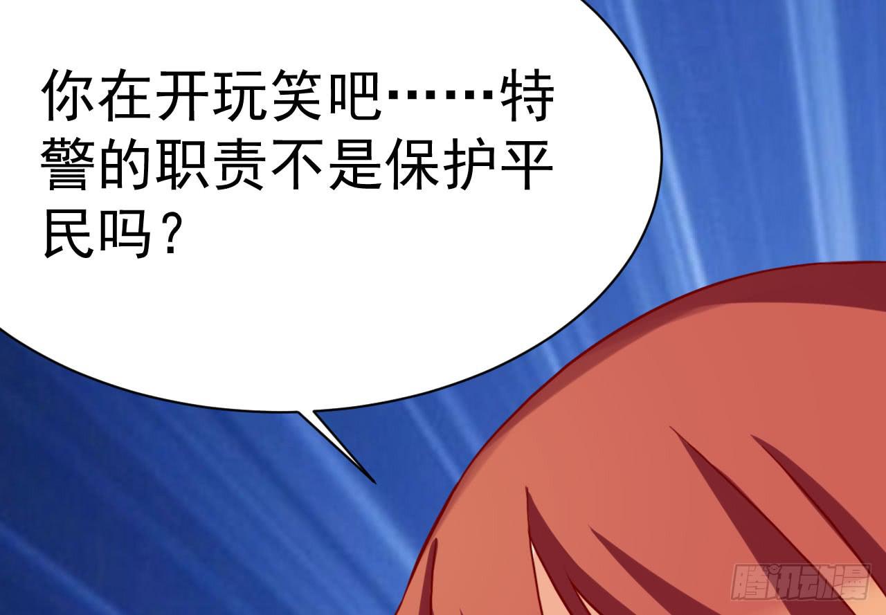 11.绝命质疑(1/3)-第12话