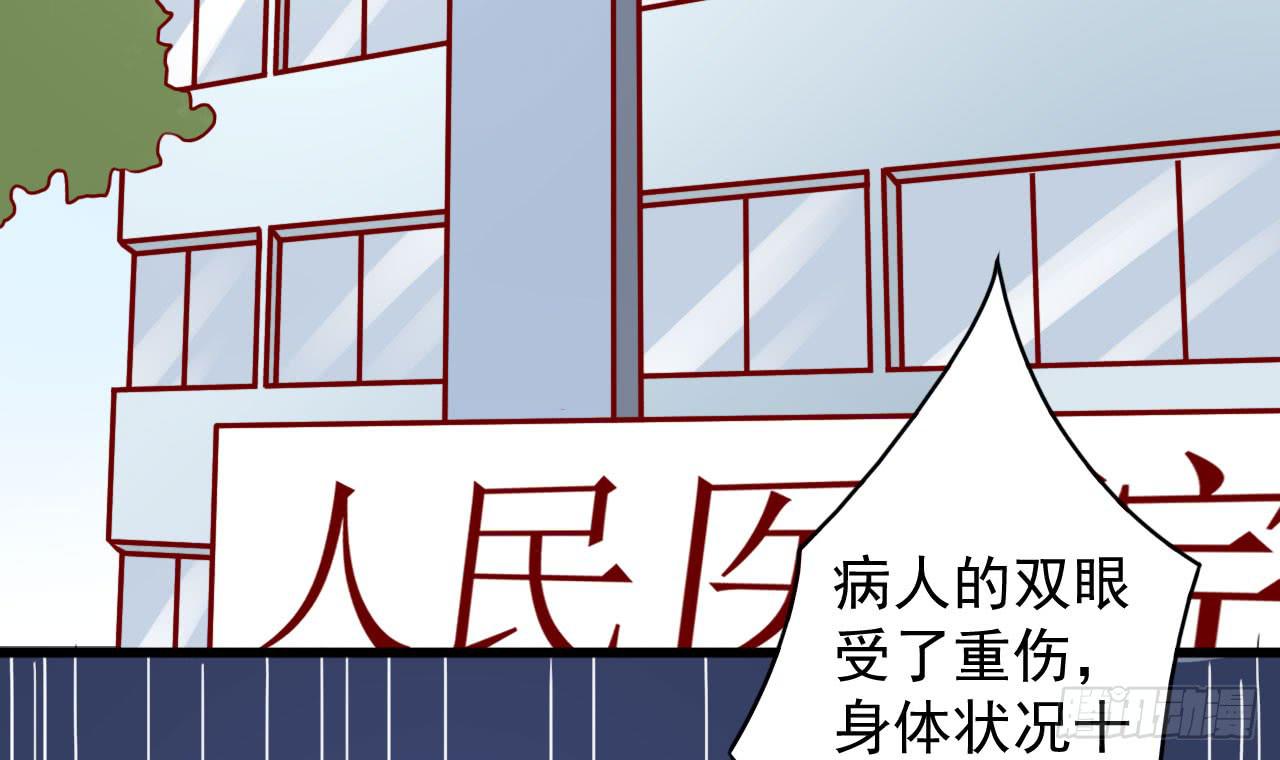 13.调情与噩梦（下）(1/2)-第14话