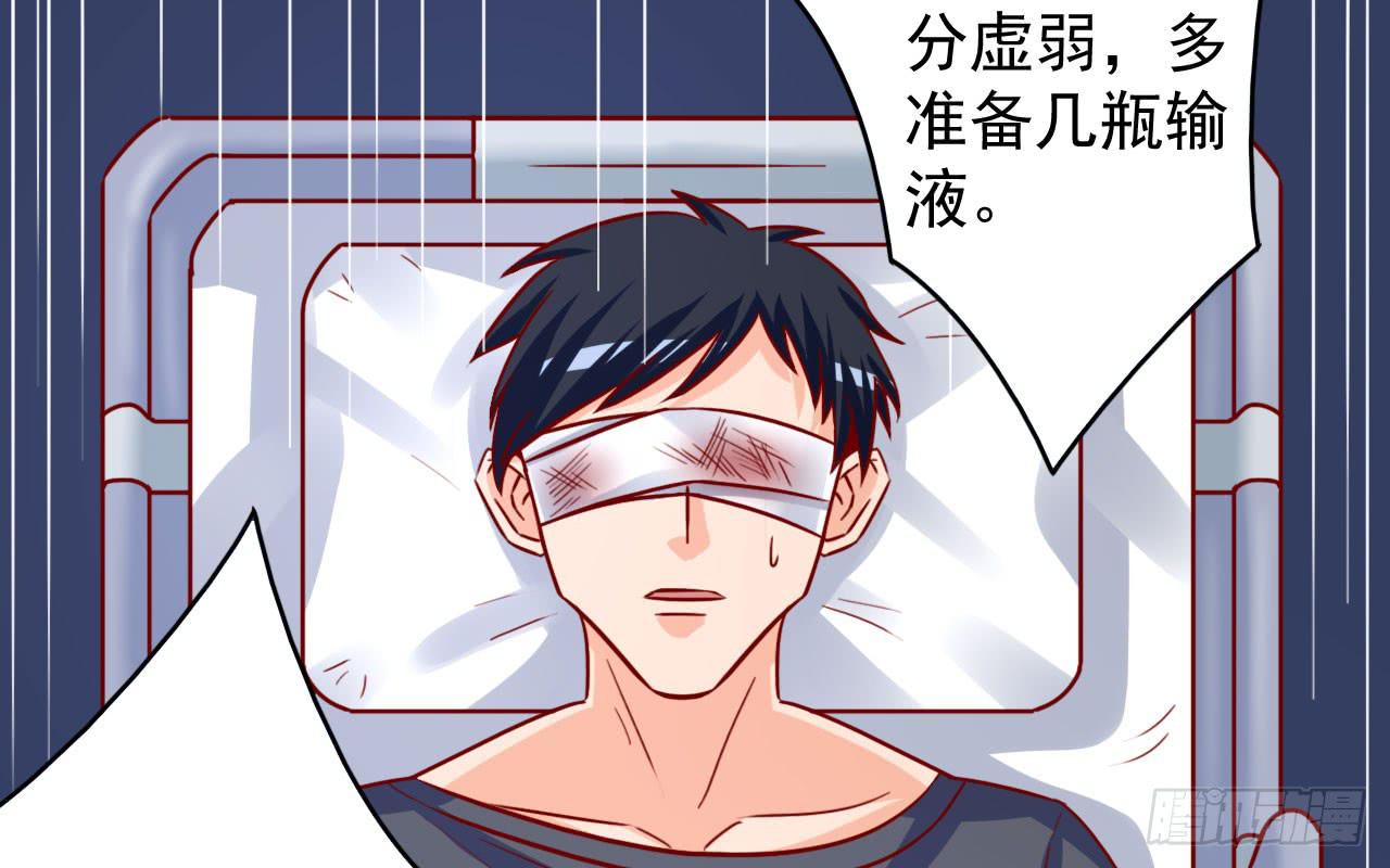 13.调情与噩梦（下）(1/2)-第14话