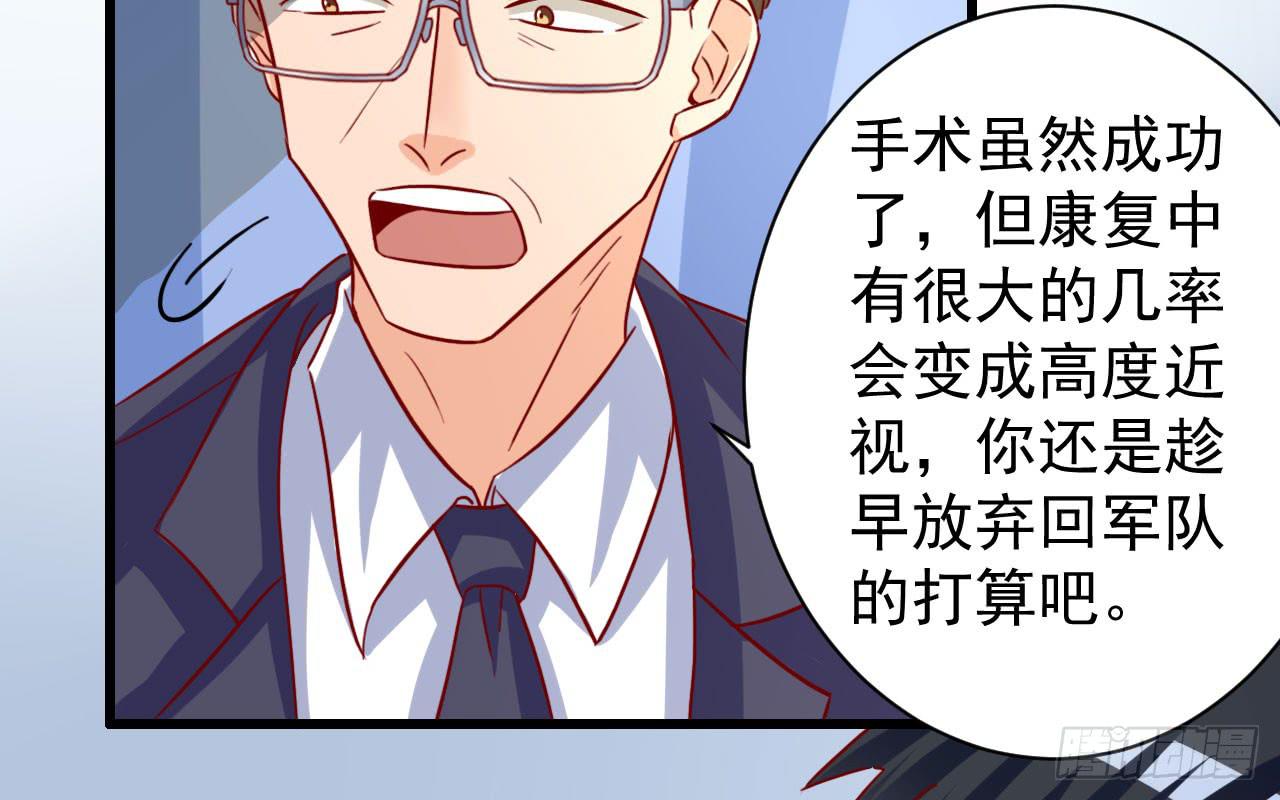 13.调情与噩梦（下）(1/2)-第14话
