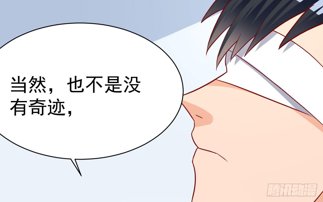 13.调情与噩梦（下）(1/2)-第14话