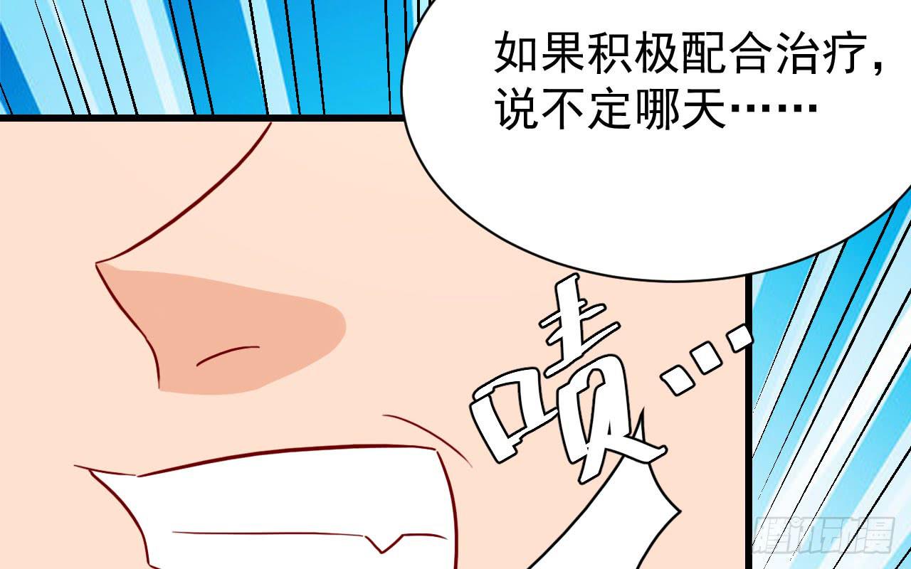 13.调情与噩梦（下）(1/2)-第14话