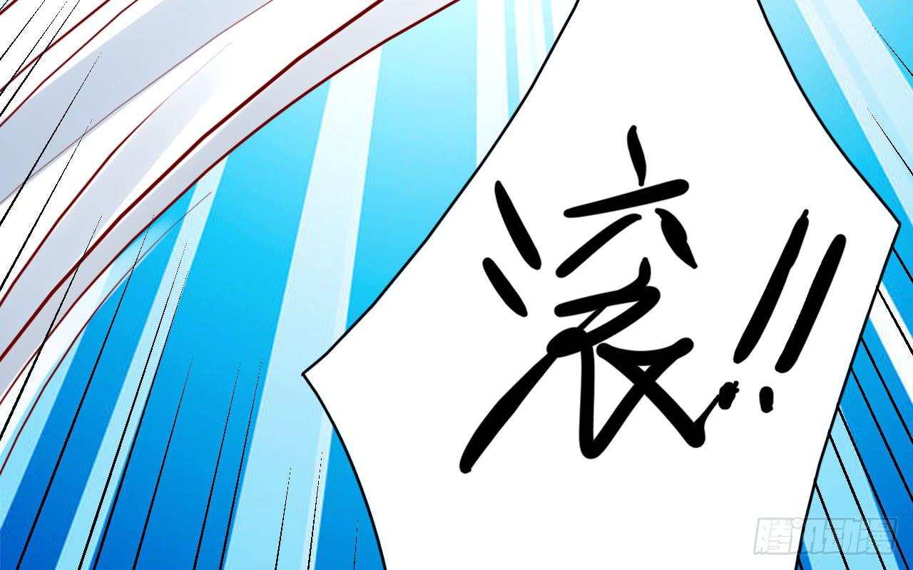 13.调情与噩梦（下）(1/2)-第14话