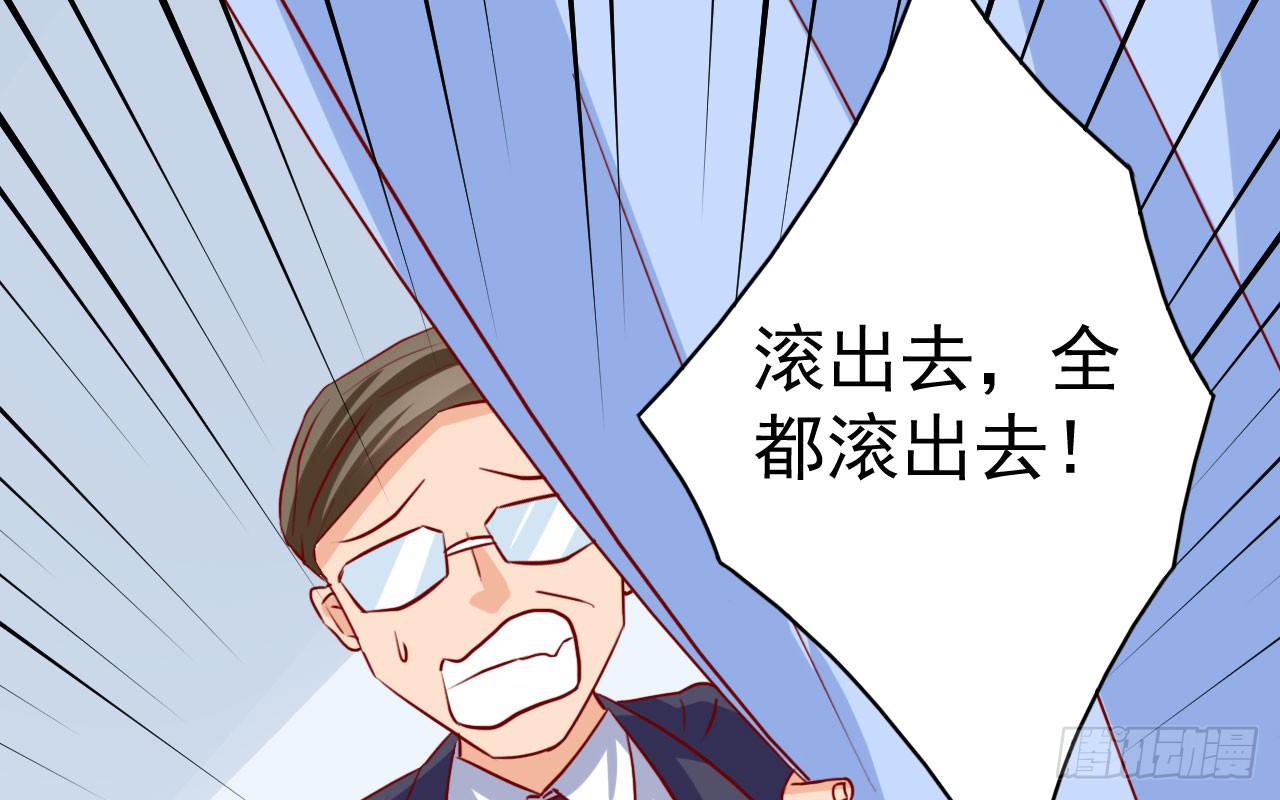 13.调情与噩梦（下）(1/2)-第14话