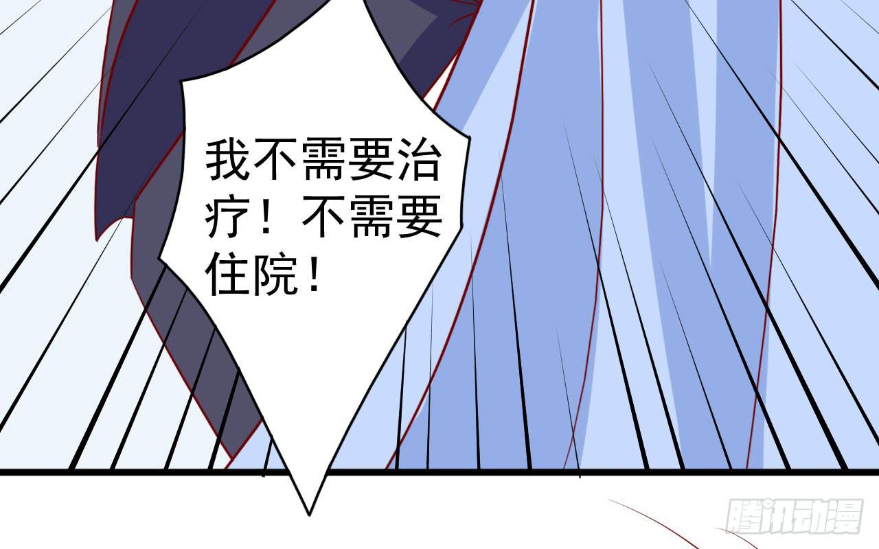 13.调情与噩梦（下）(1/2)-第14话