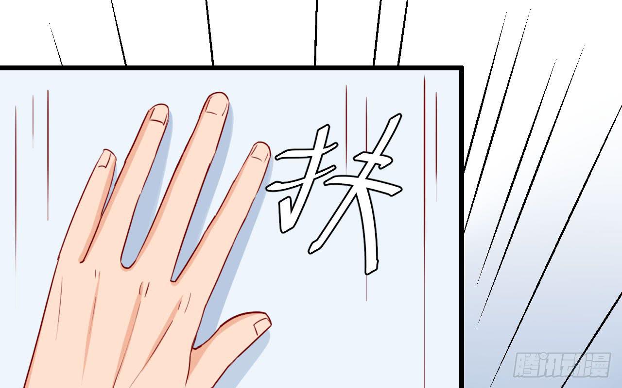13.调情与噩梦（下）(1/2)-第14话