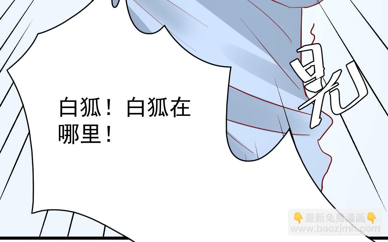 13.调情与噩梦（下）(1/2)-第14话