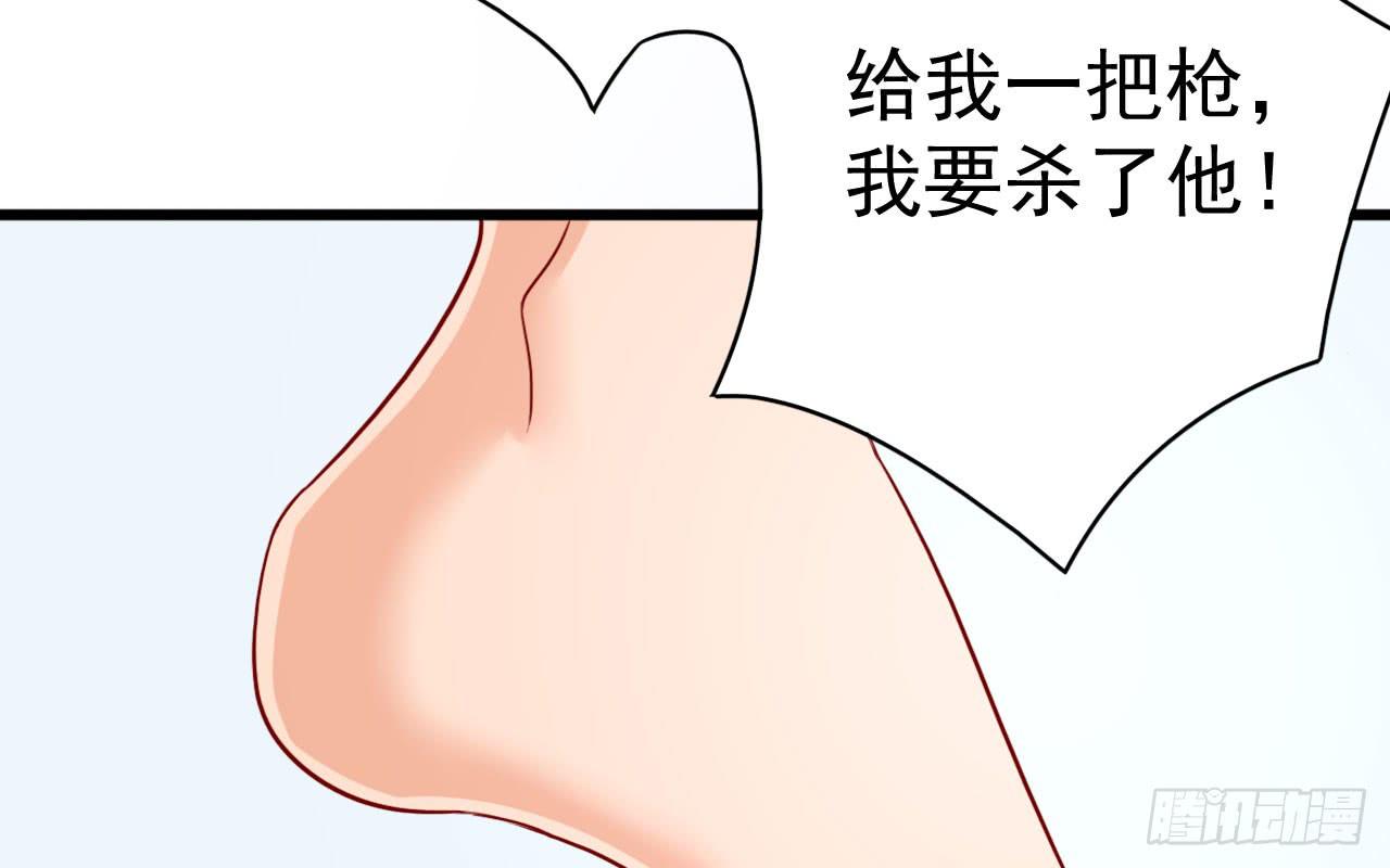 13.调情与噩梦（下）(1/2)-第14话