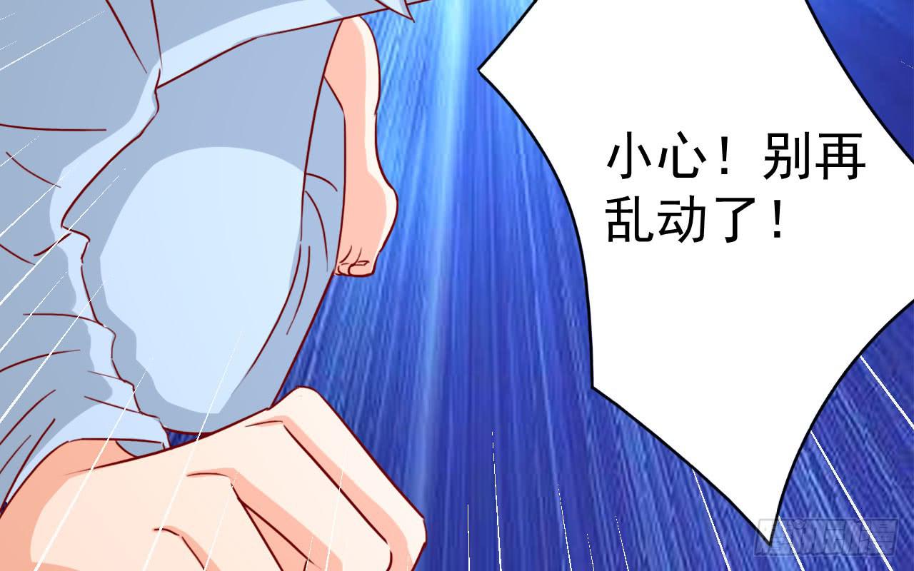 13.调情与噩梦（下）(1/2)-第14话