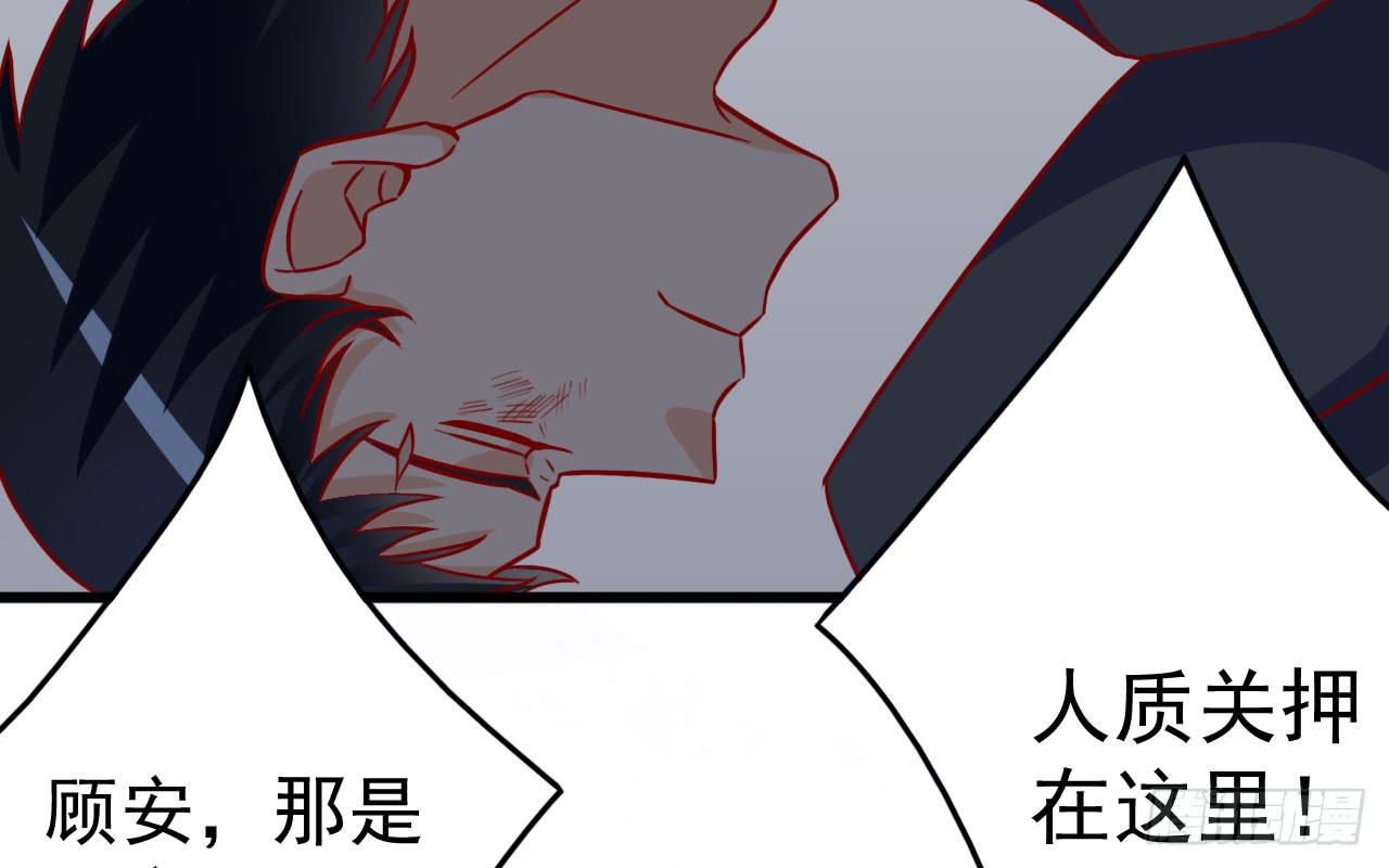 13.调情与噩梦（下）(1/2)-第14话