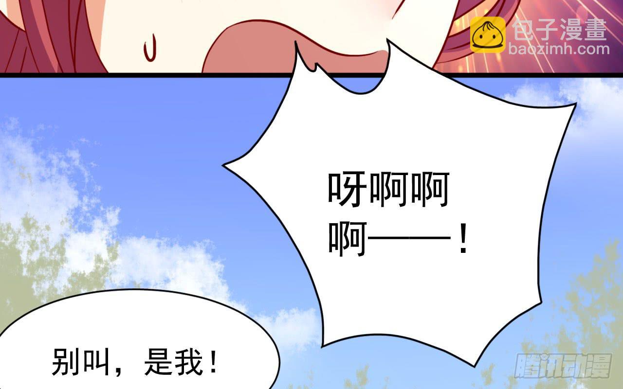 15.额前长发的秘密(1/4)-第16话