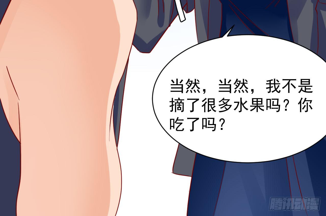 15.额前长发的秘密(1/4)-第16话