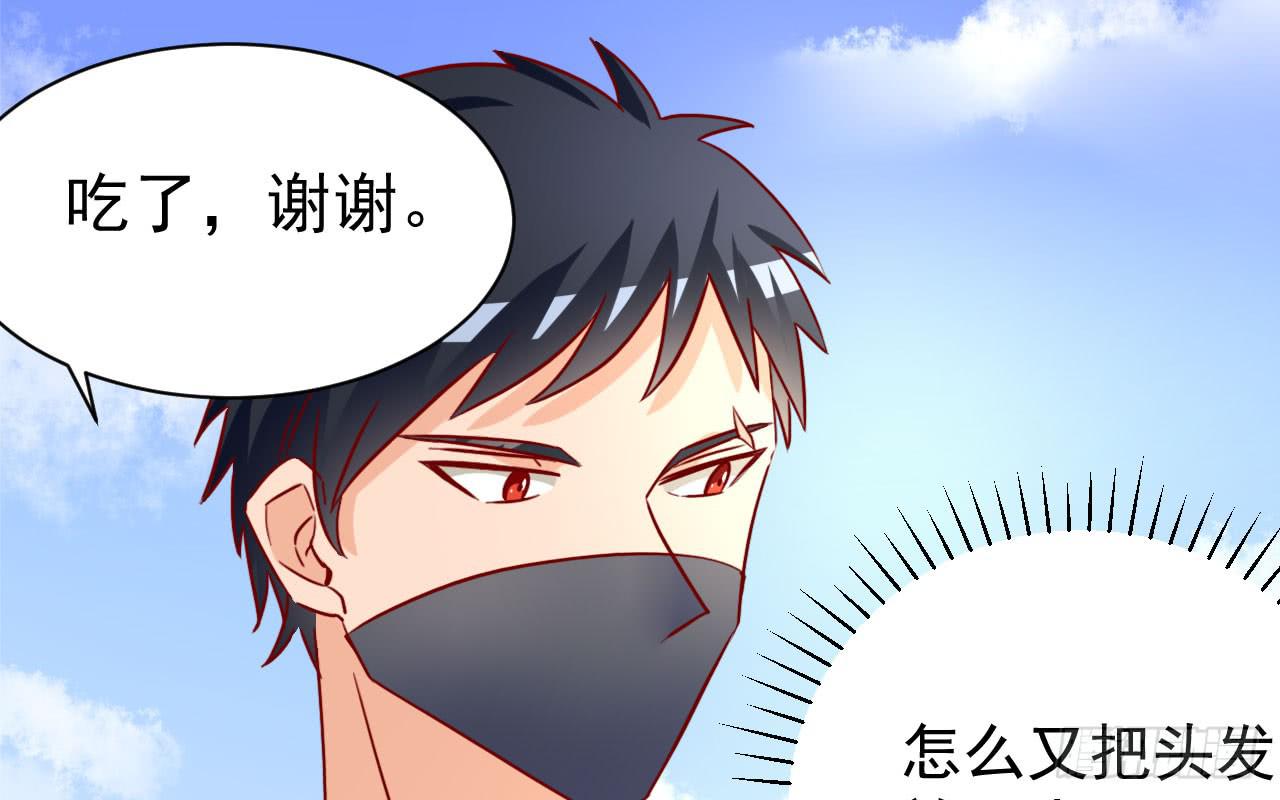 15.额前长发的秘密(1/4)-第16话