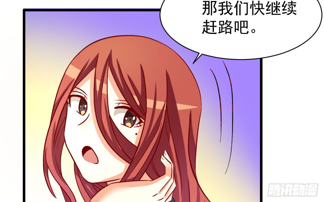 15.额前长发的秘密(1/4)-第16话