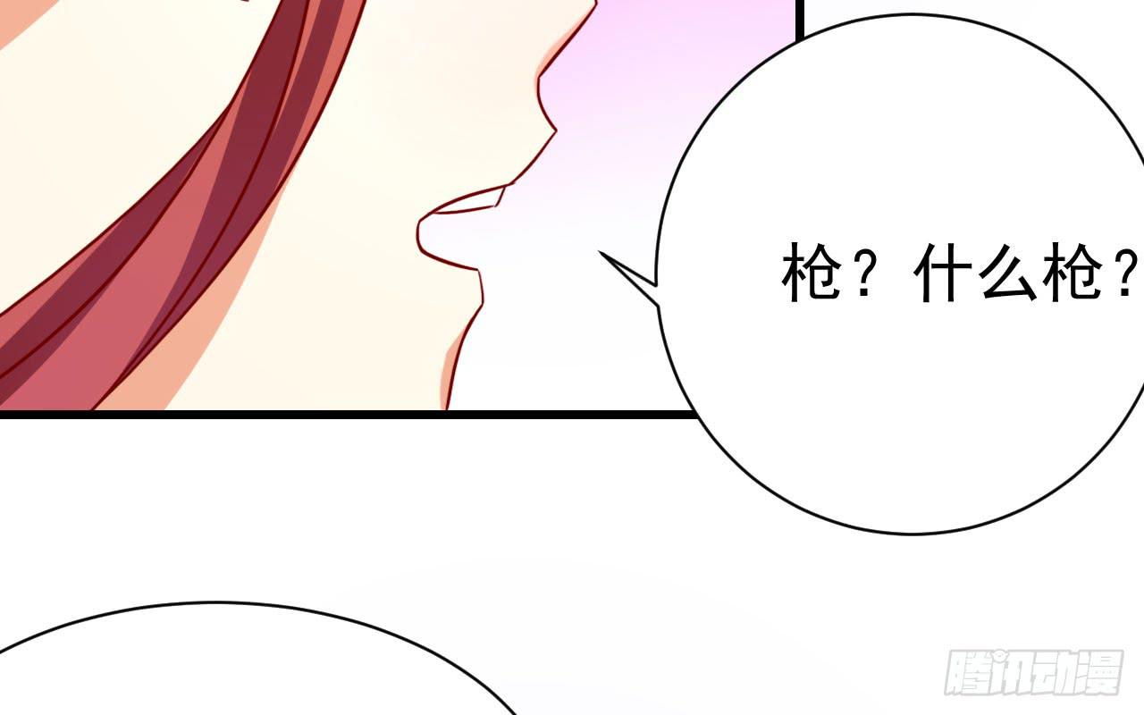 15.额前长发的秘密(1/4)-第16话