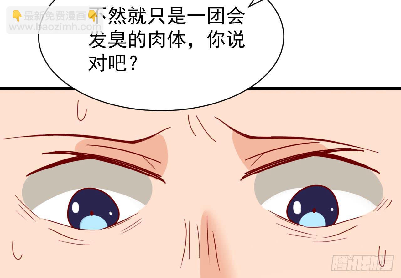 17.毒吻(1/4)-第18话