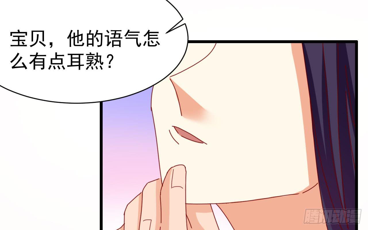 17.毒吻(1/4)-第18话