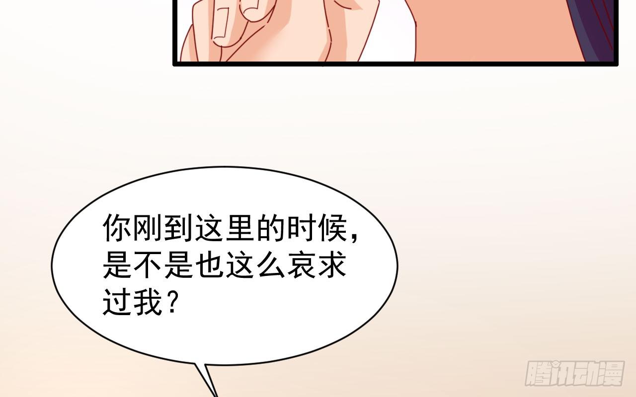 17.毒吻(1/4)-第18话