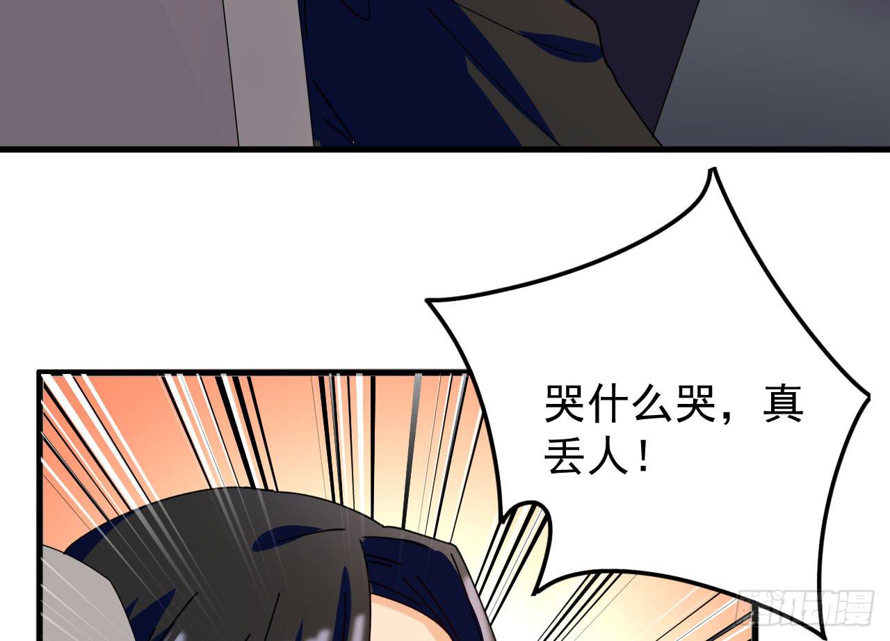 19.吊桥效应的思念之情(1/3)-第20话