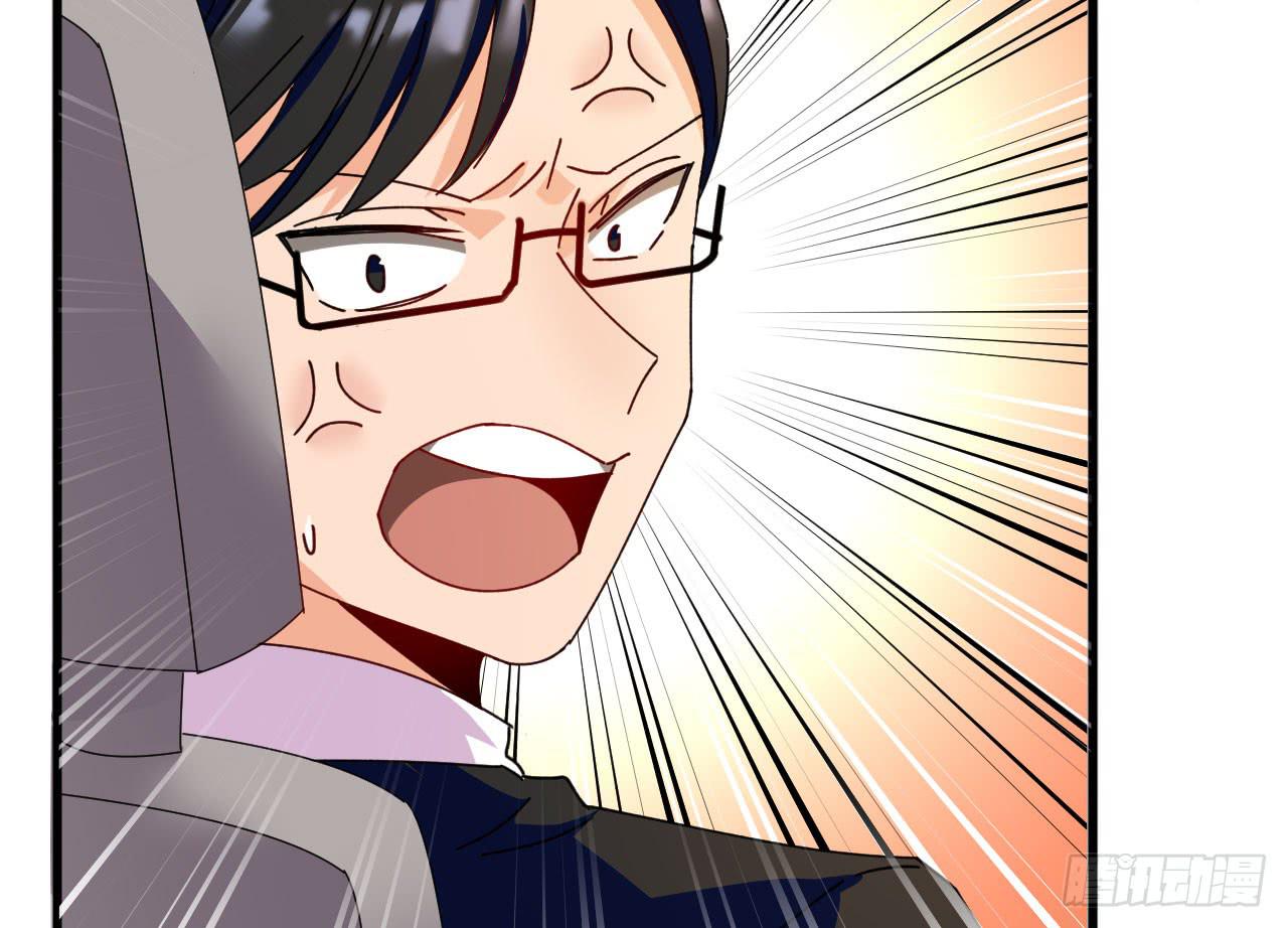 19.吊桥效应的思念之情(1/3)-第20话