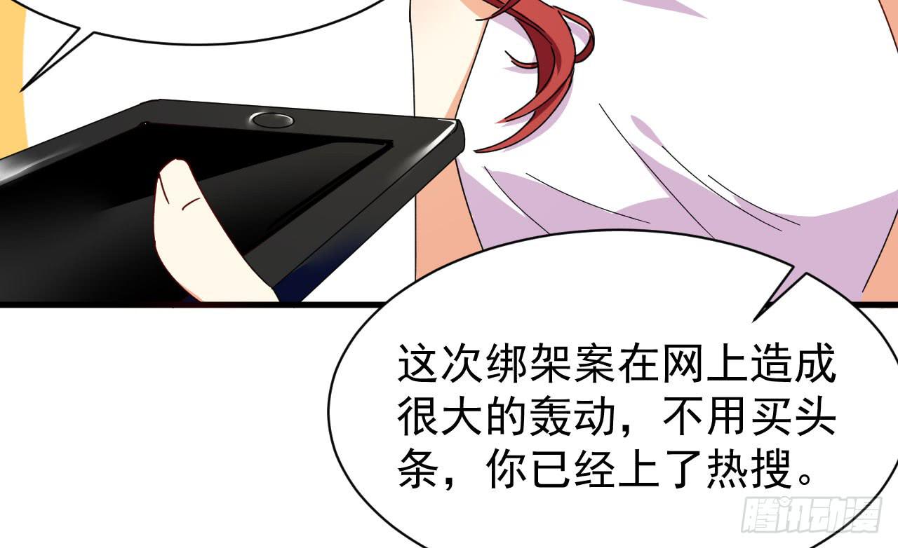 19.吊桥效应的思念之情(1/3)-第20话