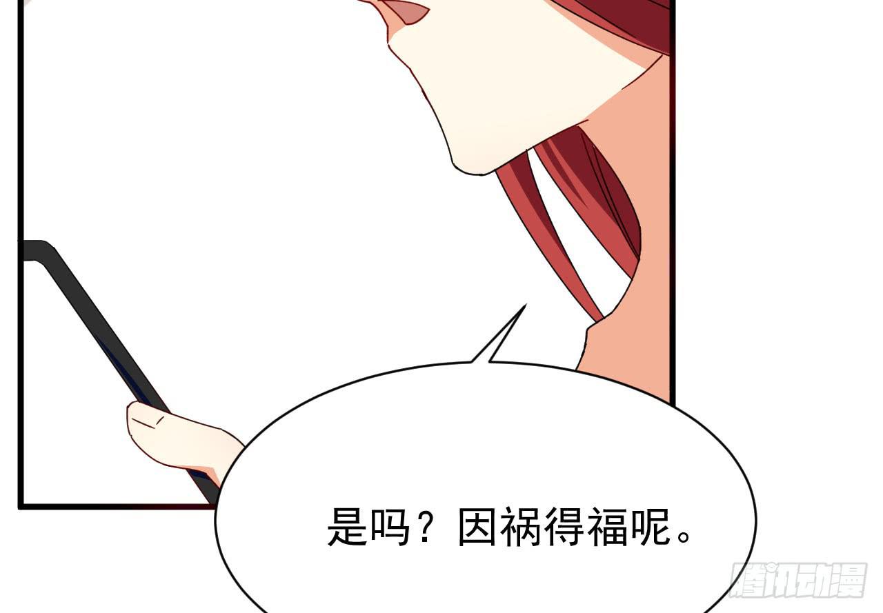19.吊桥效应的思念之情(1/3)-第20话