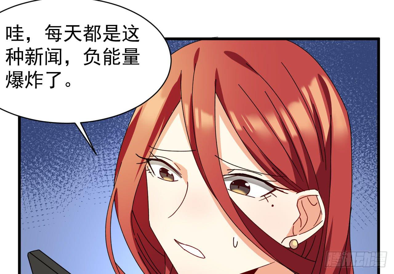 19.吊桥效应的思念之情(1/3)-第20话