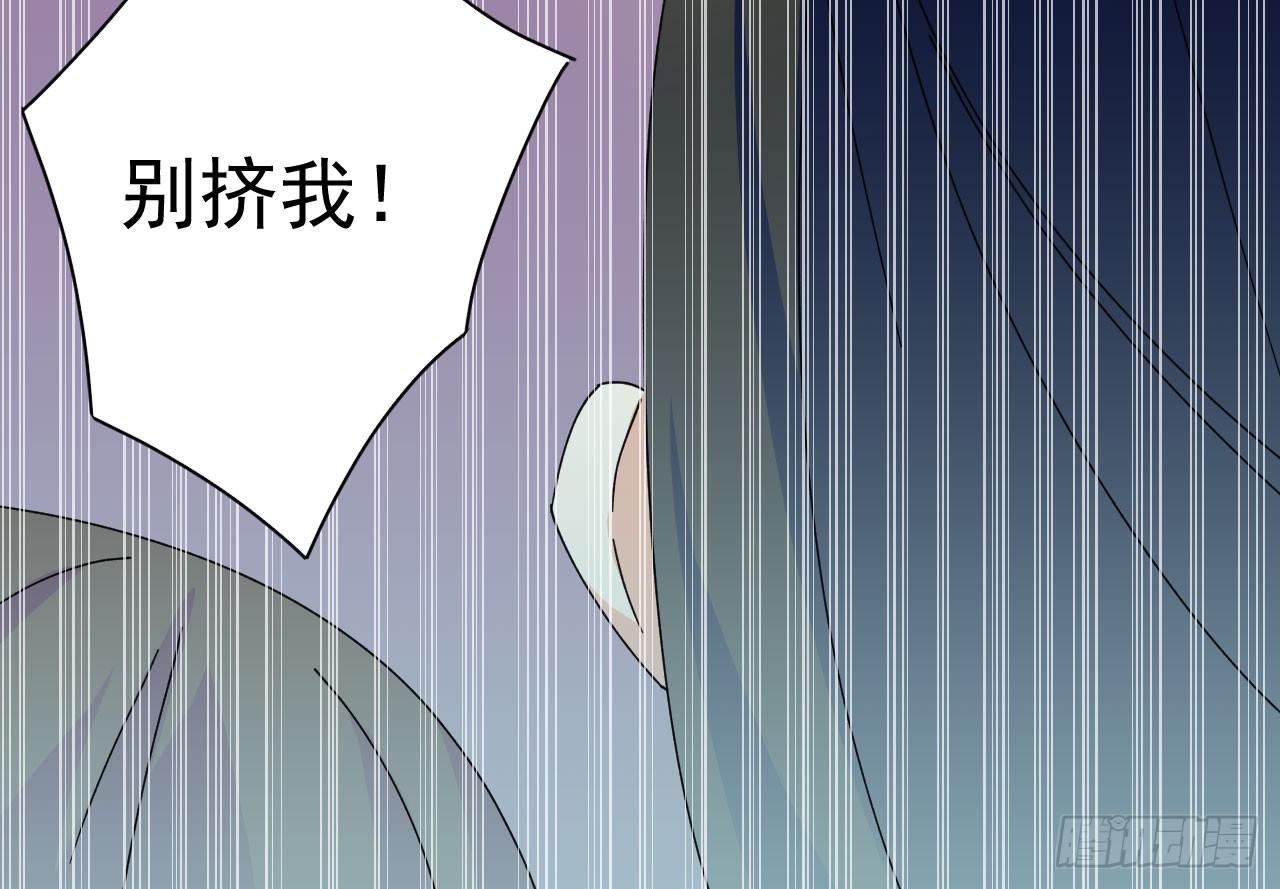 19.吊桥效应的思念之情(1/3)-第20话