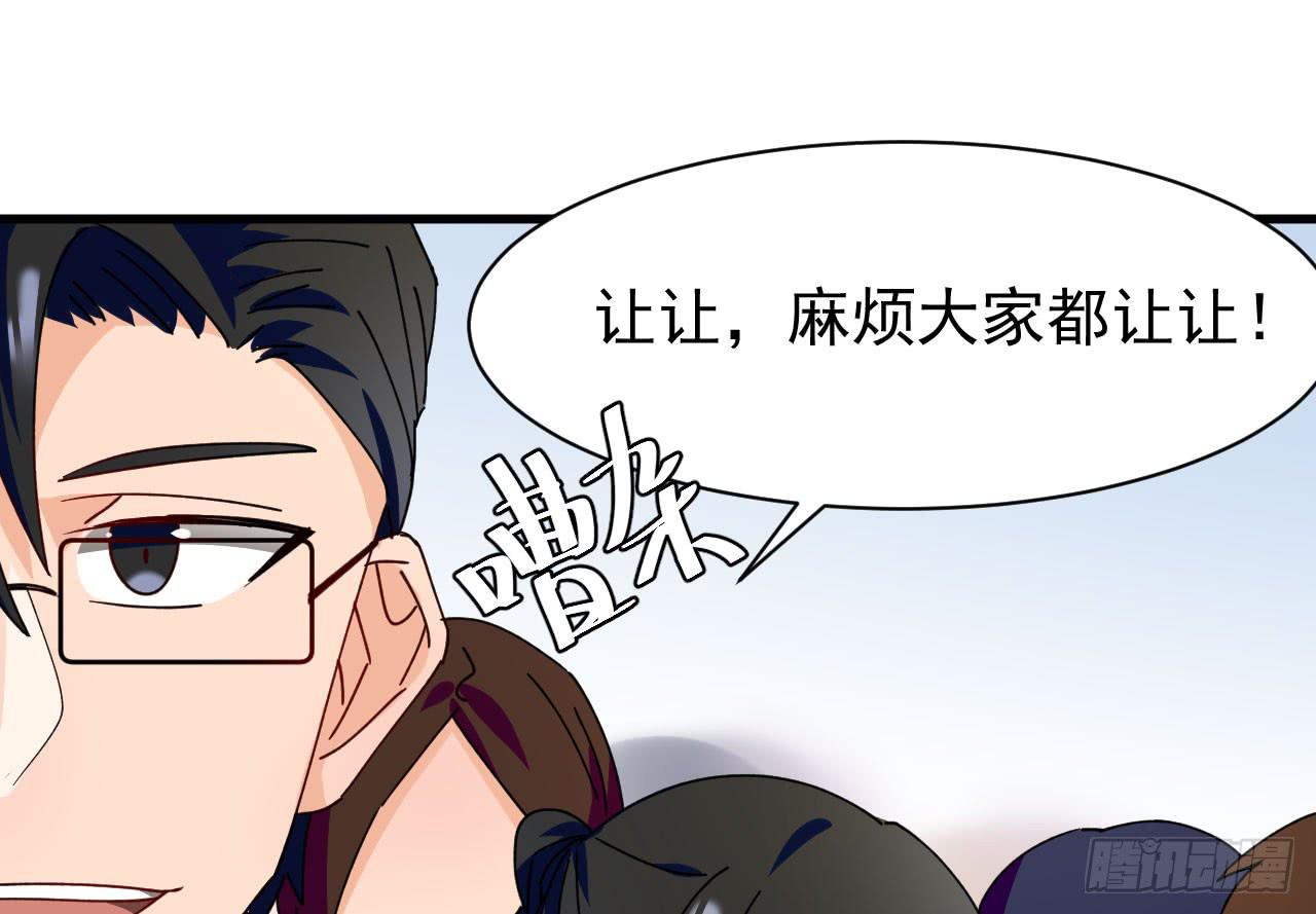 19.吊桥效应的思念之情(1/3)-第20话