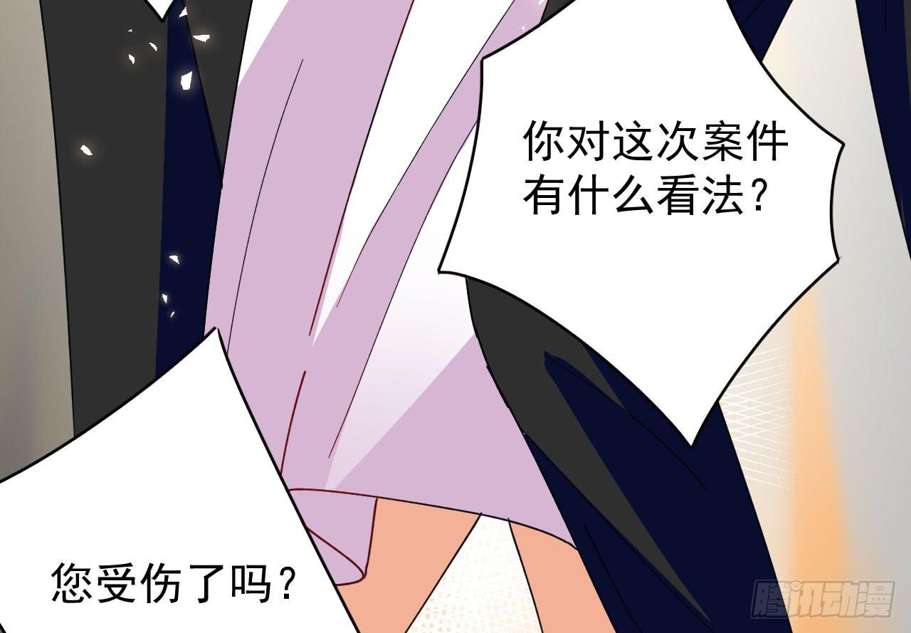 19.吊桥效应的思念之情(1/3)-第20话