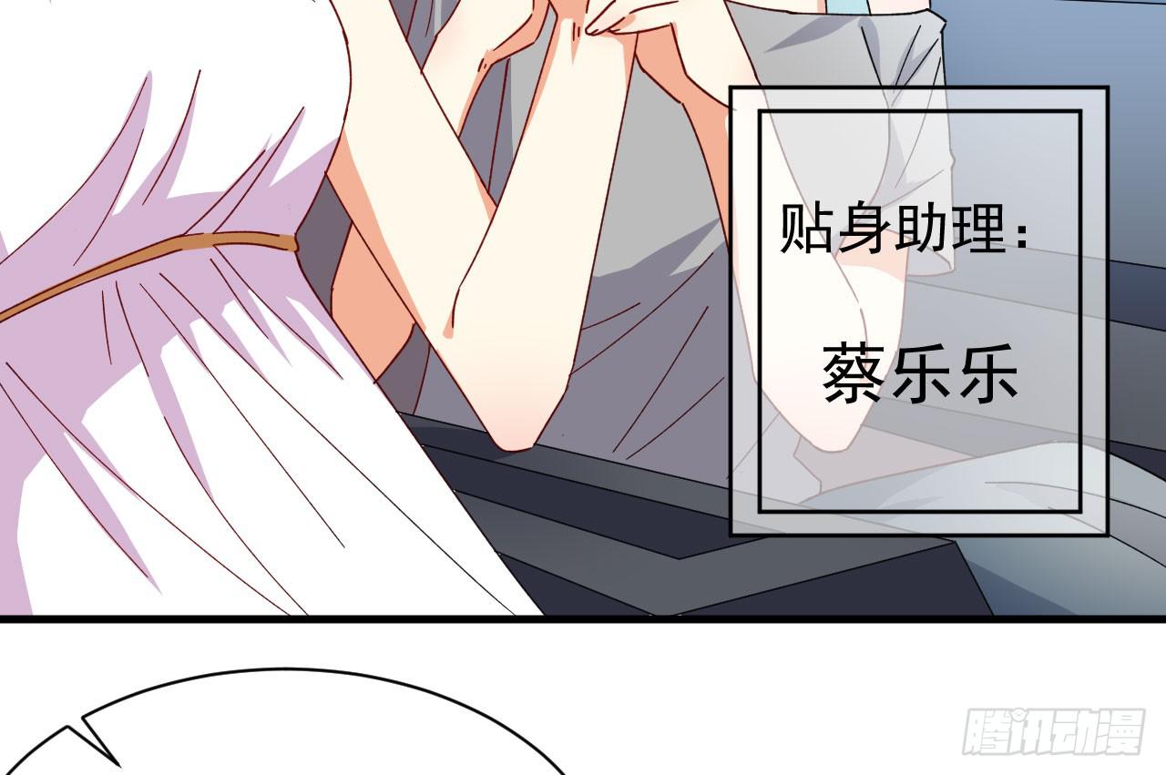 19.吊桥效应的思念之情(1/3)-第20话