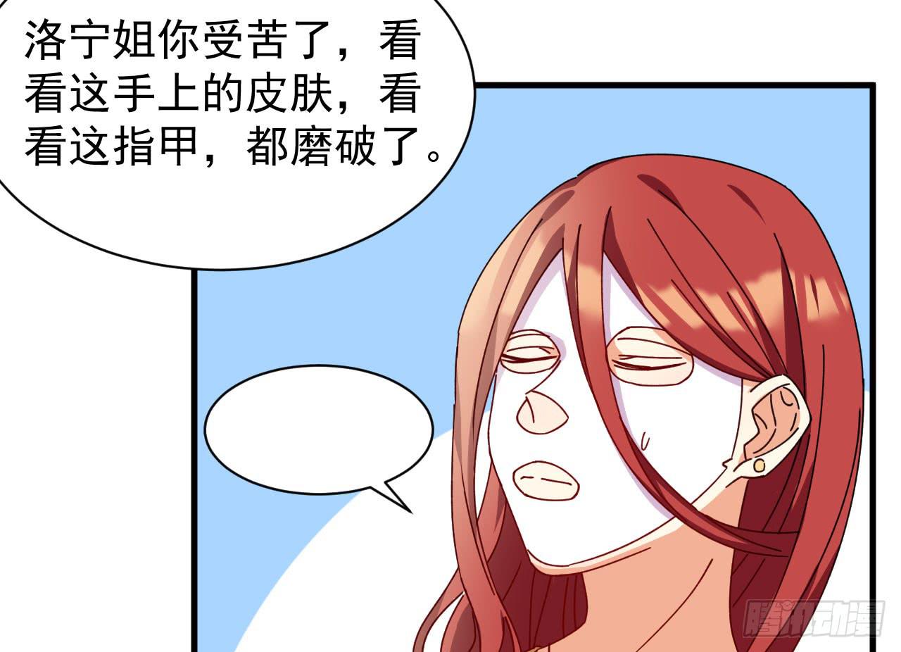 19.吊桥效应的思念之情(1/3)-第20话