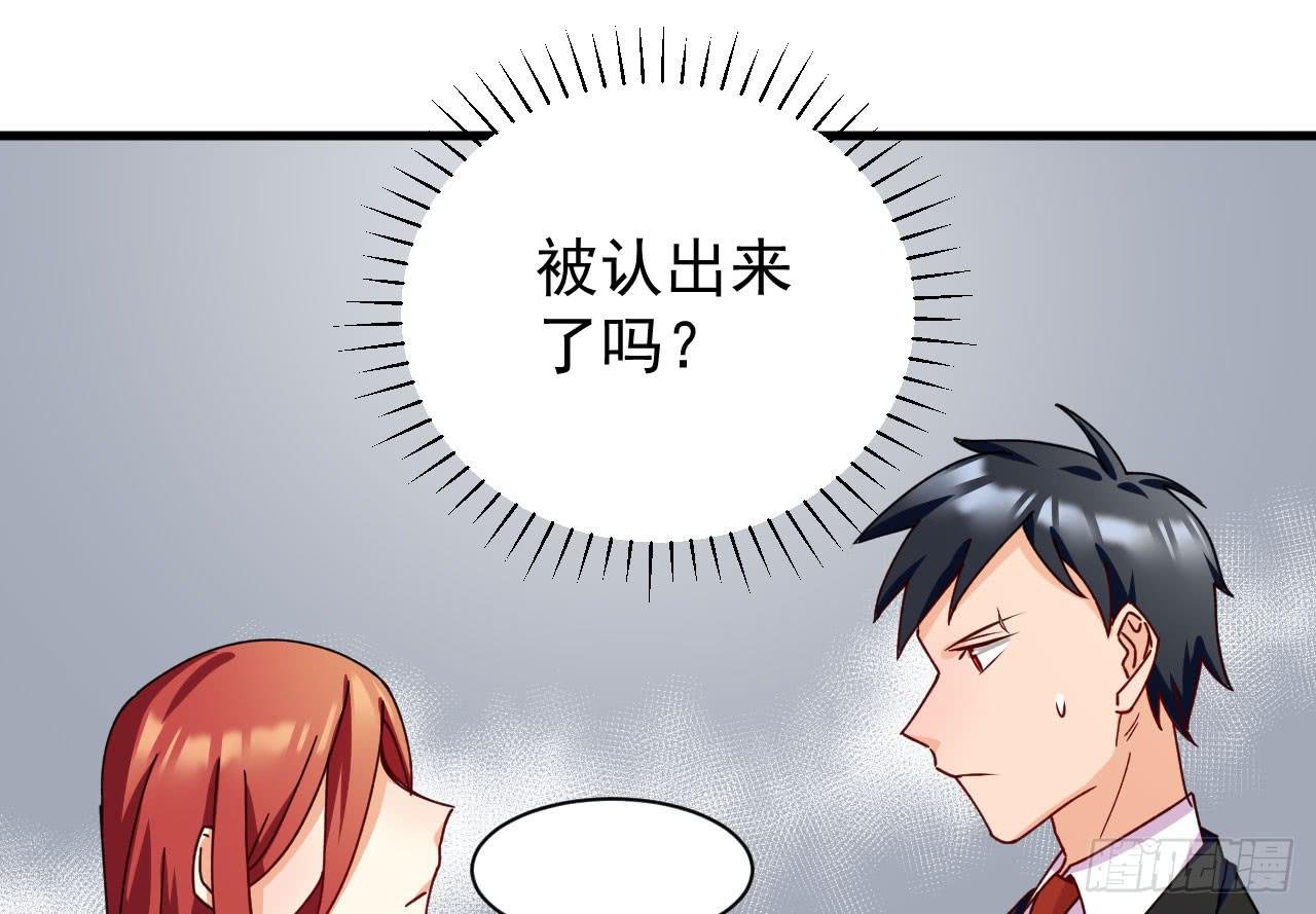 21.露馅(1/3)-第22话
