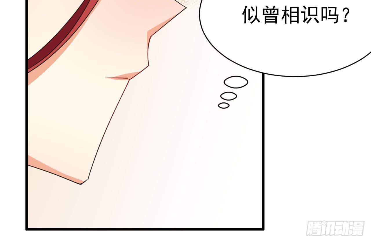 21.露馅(1/3)-第22话