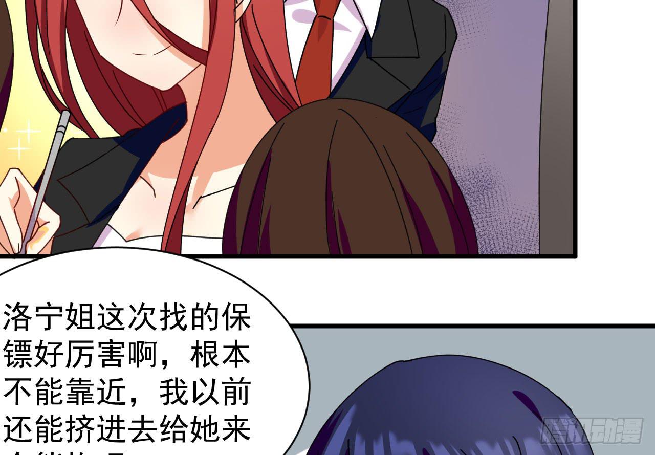 21.露馅(1/3)-第22话