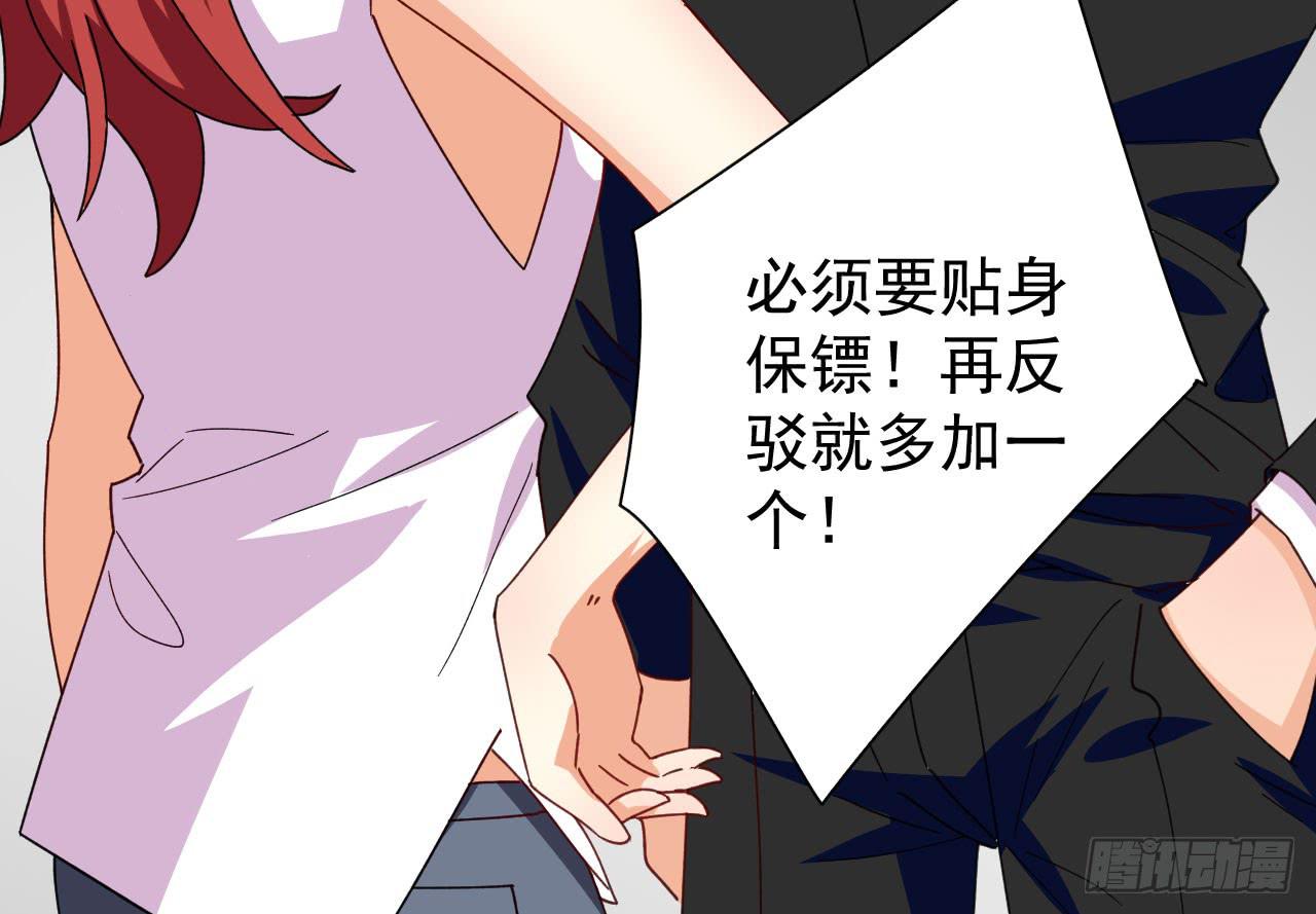 21.露馅(1/3)-第22话