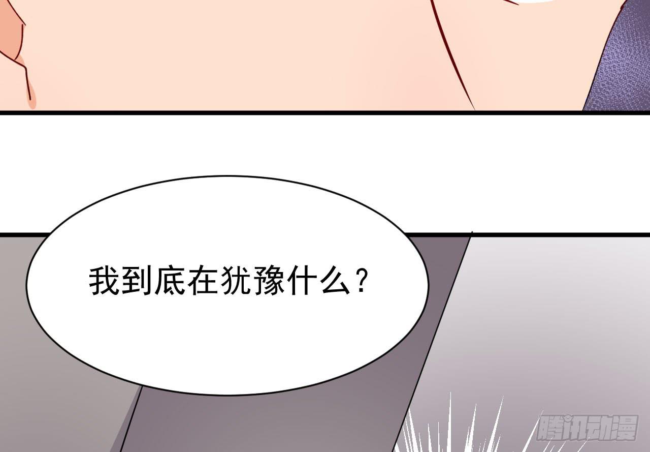 23.只是个明星罢了（下）-第24话