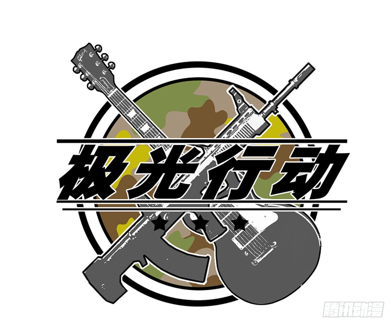 3.坠崖-第4话