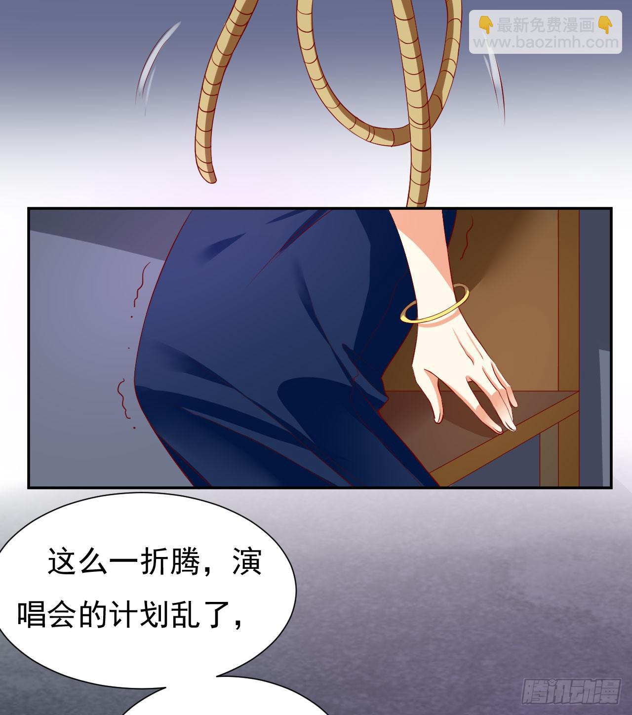 3.坠崖-第4话