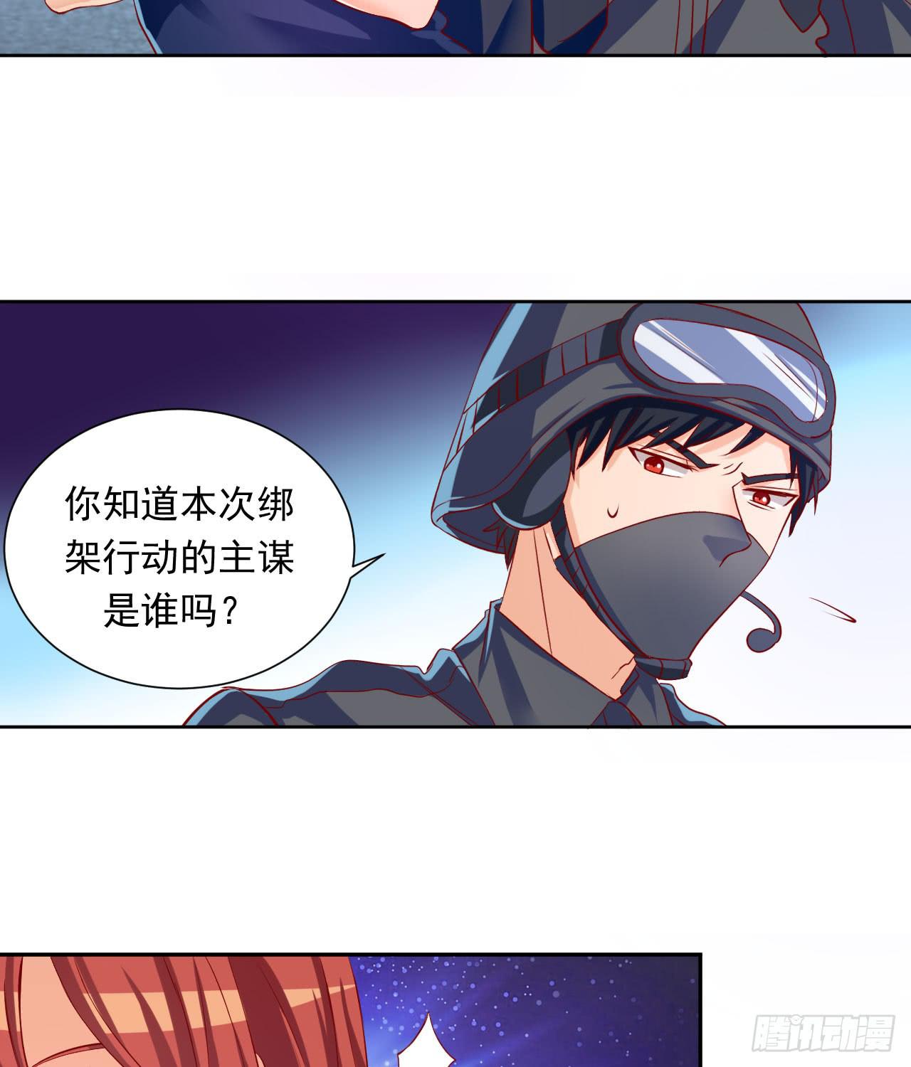 3.坠崖-第4话