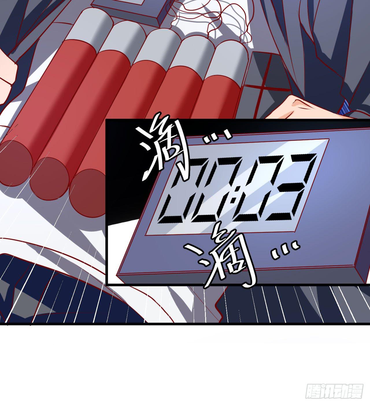 3.坠崖-第4话