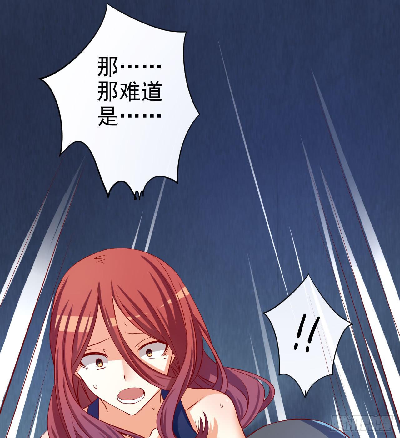 3.坠崖-第4话