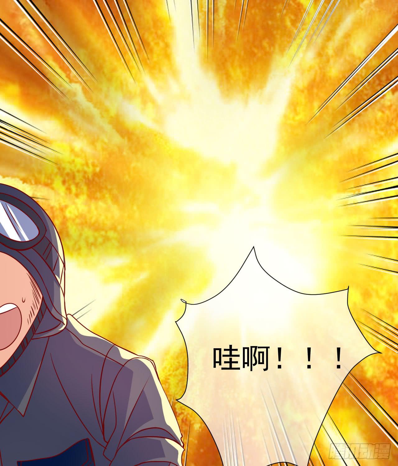 3.坠崖-第4话