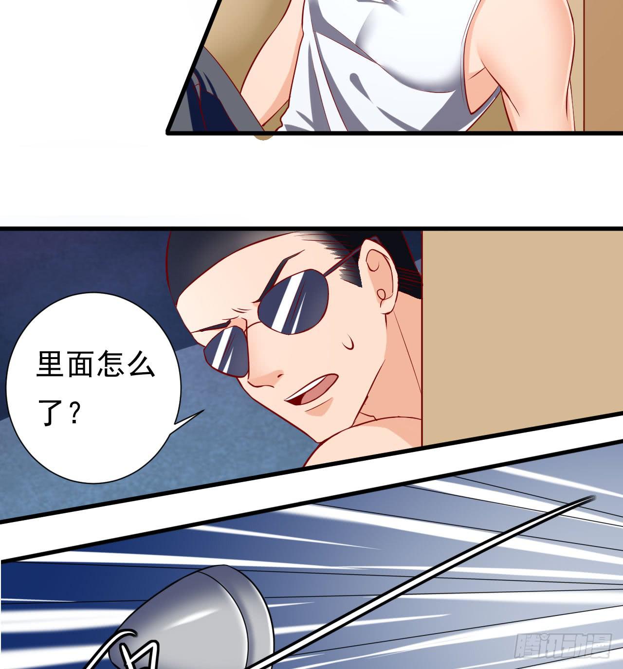 3.坠崖-第4话
