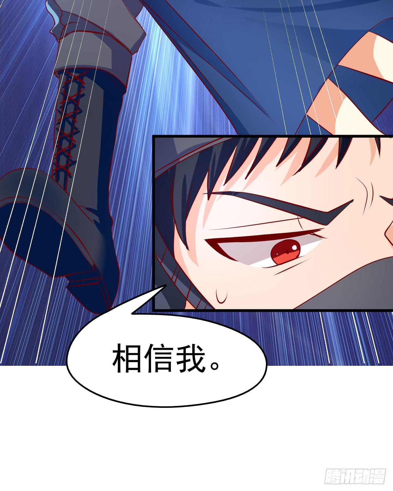 3.坠崖-第4话