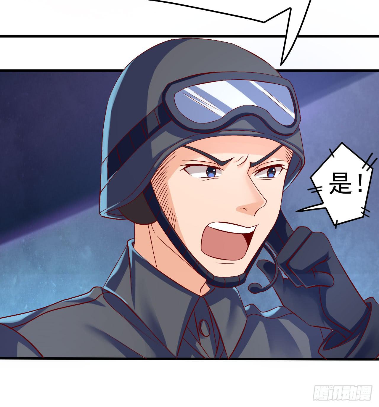3.坠崖-第4话