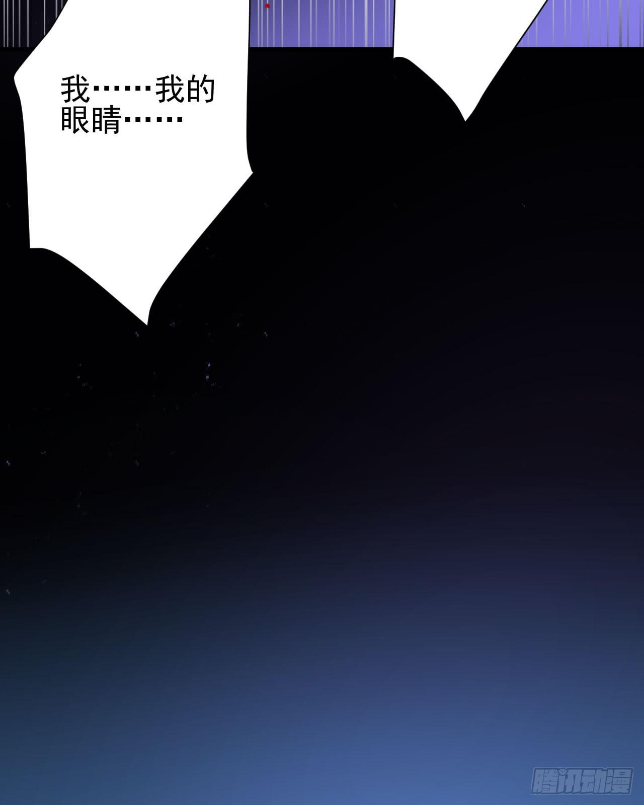 5.伤疤-第6话